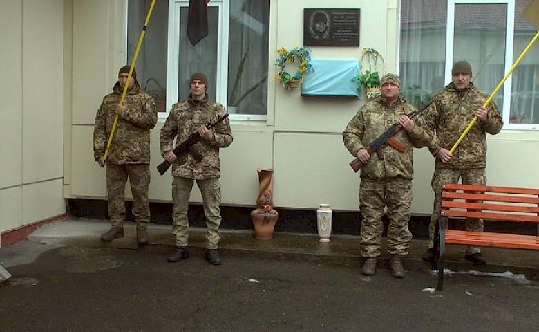 В Богуславе открыли мемориальную доску погибшему земляку