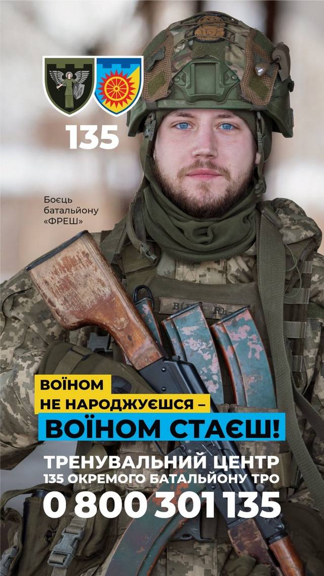 Обуховский тербат приглашает на обучение