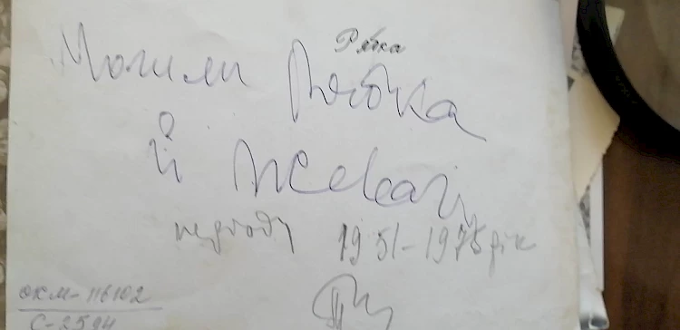 Обухів, Центр, радянський сакрум