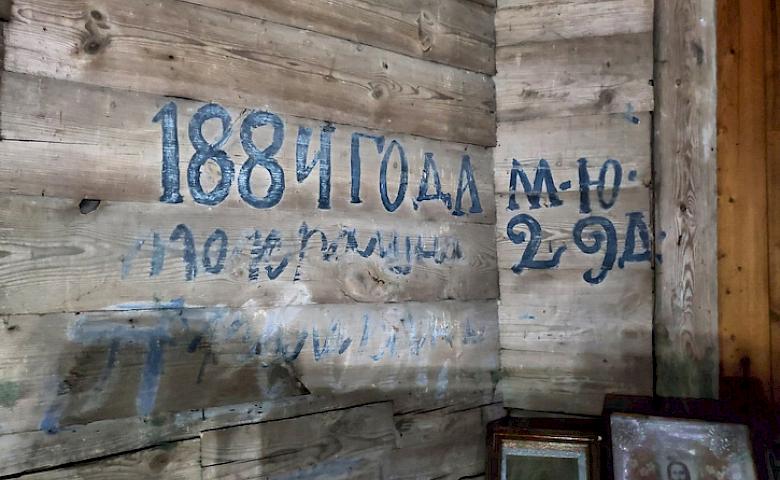 На Обухівщині оцифрують унікальну козацьку церкву (фото)