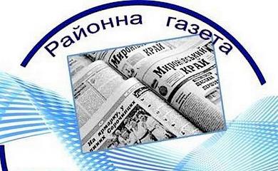 Более 170 тыс. заплатит Мироновский горсовет местной газете