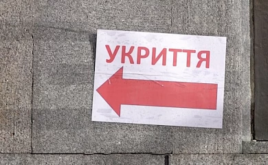 В Кагарлику відремонтують укриття ліцею №1