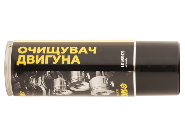 Качественная автохимия &ndash; надежный помощник автолюбителя