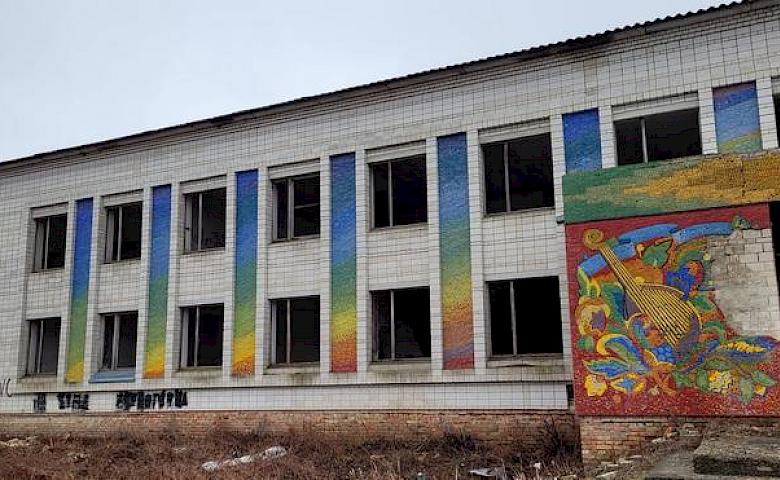 На Обухівщині під загрозою зникнення унікальна мозаїка (фото)