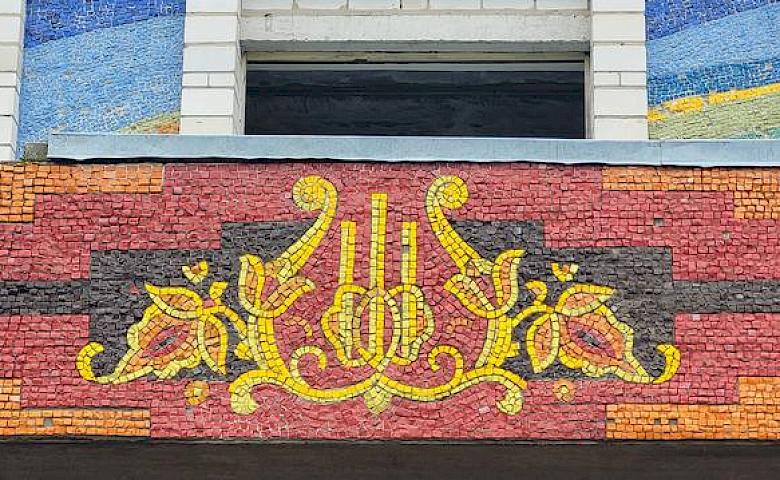 На Обухівщині під загрозою зникнення унікальна мозаїка (фото)
