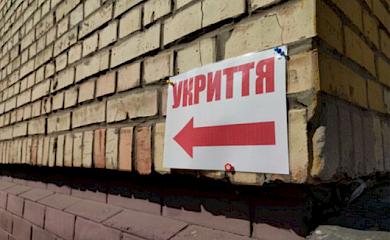Комісія Київради перевірила укриття Обухова
