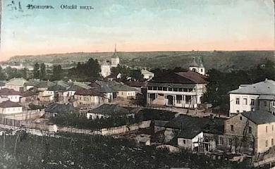 Старая фотография Ржищева: что и где на ней