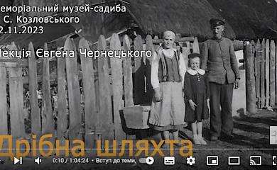 Мелкая шляхта Киевщины: чем она отличалась от крестьян