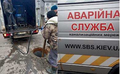 Столичные коммунальщики спасли кагарлыкских коллег