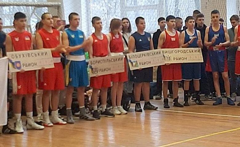 Обухівські боксери вибороли призове місце в обласному чемпіонаті