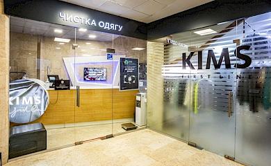 Професійне очищення одягу та взуття у Києві