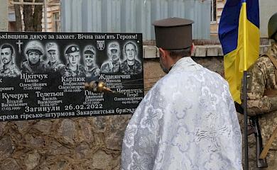 В Василькове открыли мемориальную доску воинам 128 горно-штурмовой бригады