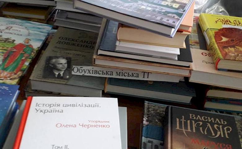 Обухівська бібліотека отримала нові україномовні книги