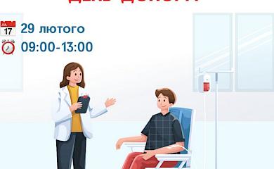 Твоя кров може воювати: у Василькові сьогодні День донора