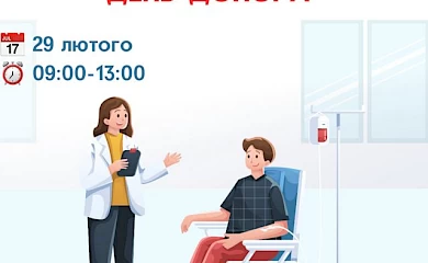 Твоя кровь может воевать: в Василькове сегодня День донора