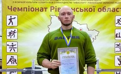 Козинский силач завоевал золото в Ровно