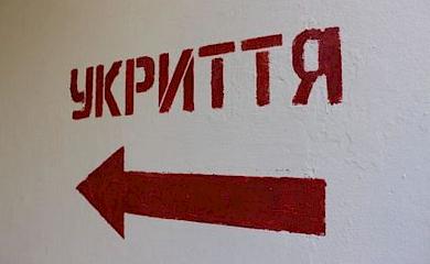 Понад 15 млн витратять на будівництво укриття у Ржищеві