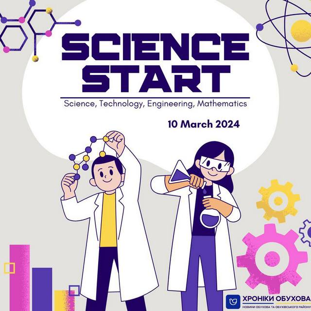 STEM: обуховским старшеклассникам расскажут о молекулярной кухне