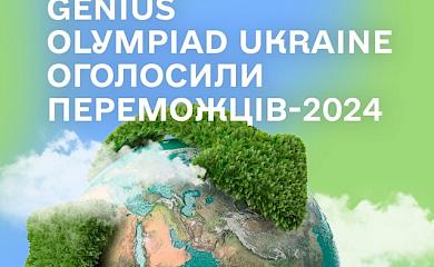 Школьники Обуховщины получили награды Олимпиады гениев