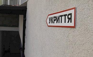 Понад 2 млн гривень витратить Богуслав на ремонт укриття в садочку