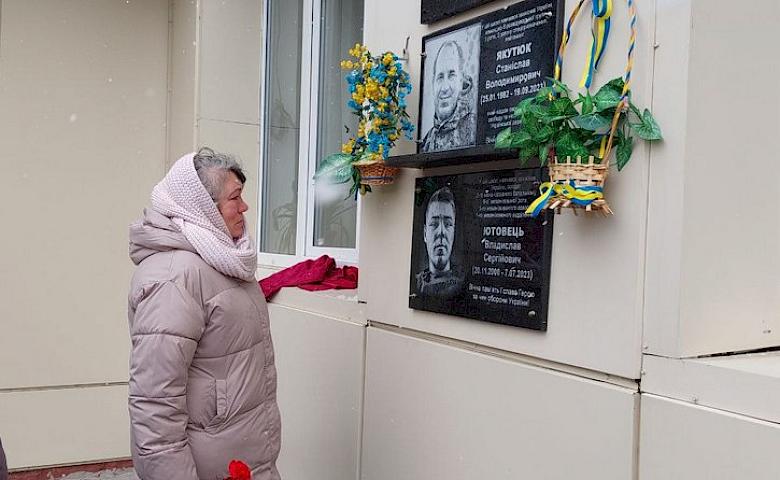 В Богуславе открыли мемориальную доску павшему Герою
