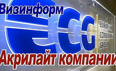 Реклама, привлекающая внимание людей