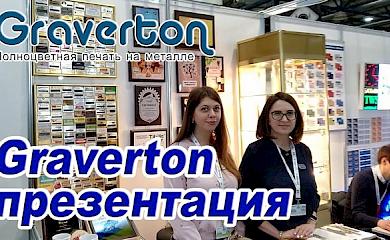 Быстрая и качественная печать на металле в Киеве