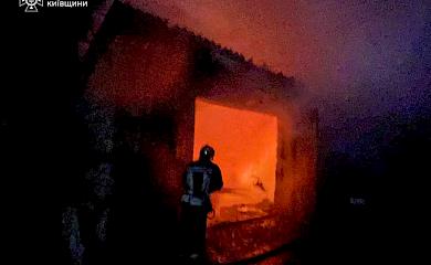 Під час гасіння пожежі на Обухівщині рятувальники виявили тіло