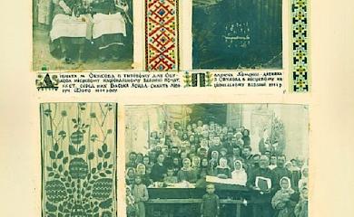 Народна культура Обухова у Гончара: рушники, одяг і кераміка