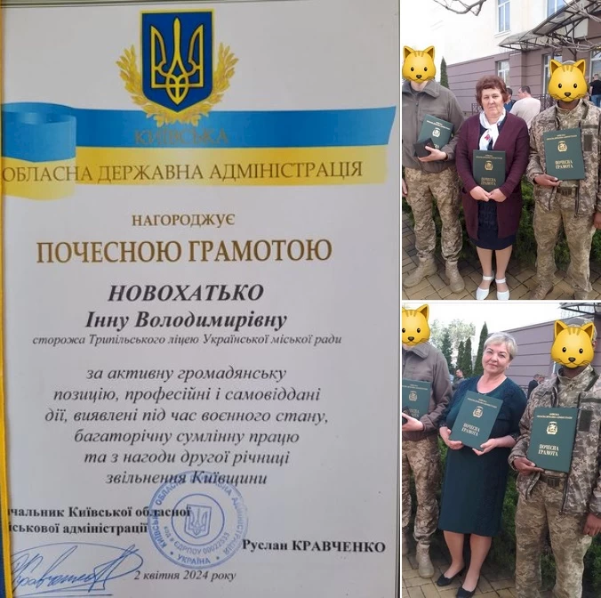 Волонтерок з Обухівщини відзначено почесними грамотами