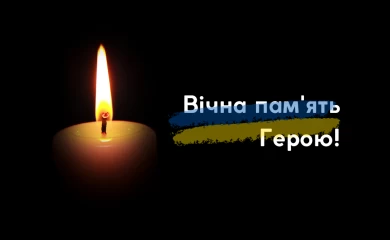 Неделю не дожил до своего 22-летия воин из Обуховской громады