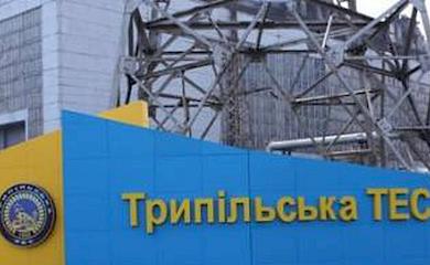 Трипільська ТЕС: що відомо про цю електростанцію