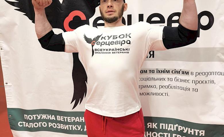 Спортсмен з Обухівщини змагався за "Кубок Серцевіра"