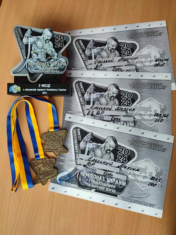 Обухівський богатир виборов першість на Чемпіонаті України з пауерліфтингу