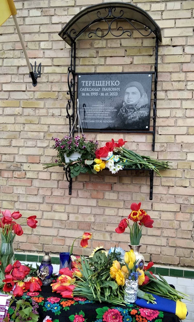 На Обухівщині відкрили меморіальну дошку 28-річному захиснику