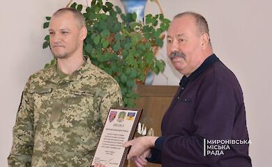 Военные вручили Благодарность Мироновскому городскому совету