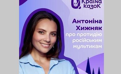 скриншот