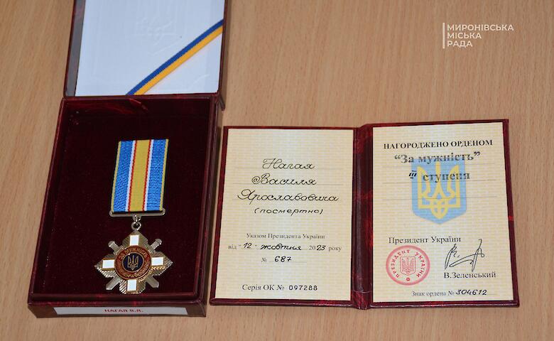 Посмертні нагороди вручили родинам захисників з Миронівки