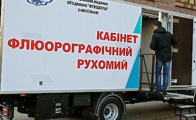 В мае на Киевщине будет работать передвижной флюрограф: где и когда можно пройти обследование
