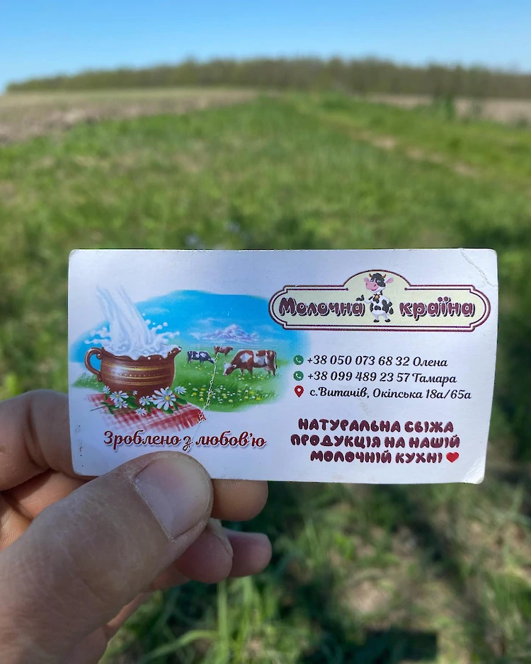 Не только пекарня: путешественник рассказал о деликатесах из Витачева