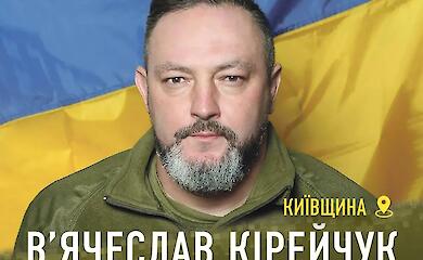 Боец-депутат из Обухова рассказал о том, когда будут выборы и Победа