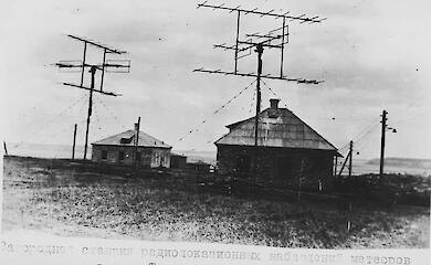 Станция по исследованию метеоритов в Триполье: как она выглядела