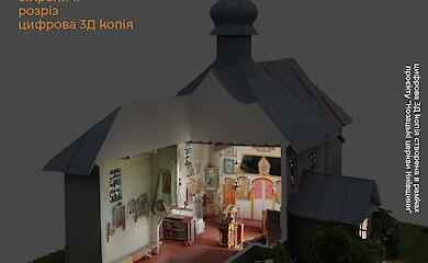 Исследователи оцифровали двухсотлетнюю уникальную церковь в Креничах (фото)