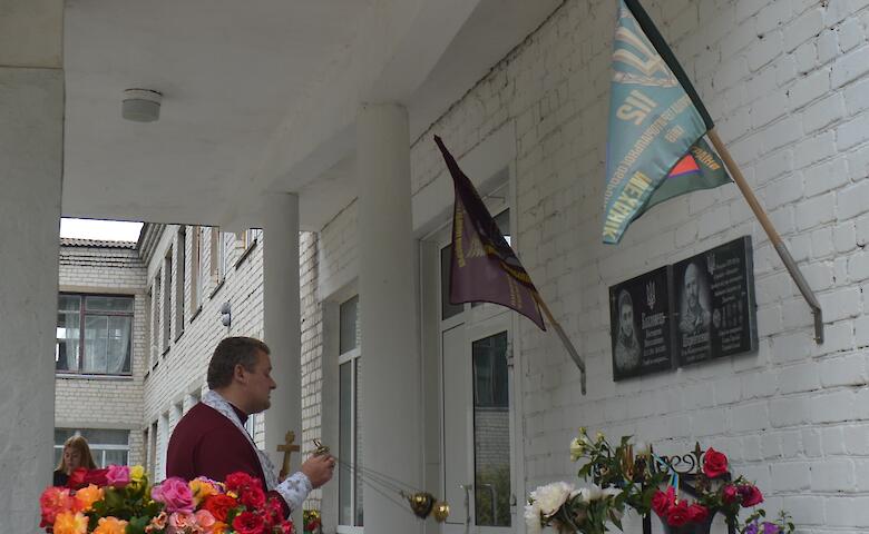 Мемориальную доску павшему земляку открыли в Кагарлыкской громаде