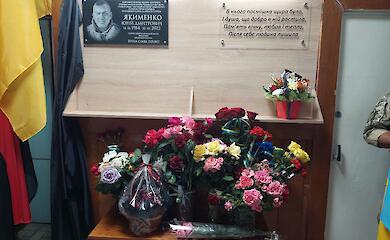 Герою из Богуслава открыли мемориальную доску в стенах родного медучреждения