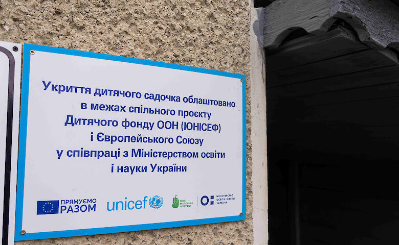 В садочках Кагарлицької громади облаштували укриття за кошти благодійників