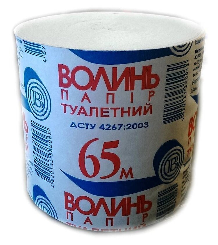 Предпринимателя с Волыни оштрафовали за плагиат упаковки туалетной бумаги &laquo;Обухов 65&raquo;