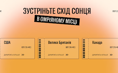 Візовий центр допоможе зручно і ефективно оформити візу