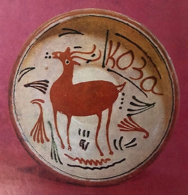 Дыбинцы: центр гончарства в Обуховском районе