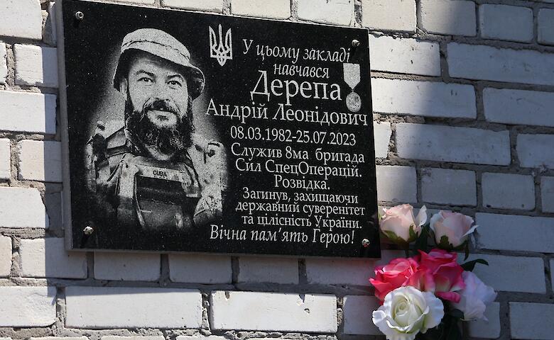 В школах Василькова открыли мемориальные доски в честь павших выпускников